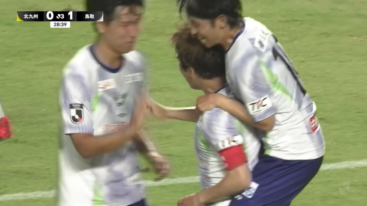 🎦 ゴール動画 🏆 明治安田Ｊ３リーグ 🆚 北九州vs鳥取 🔢 0-2 ⌚️ 29分 ⚽️ 矢島 慎也（鳥取） #Ｊリーグ