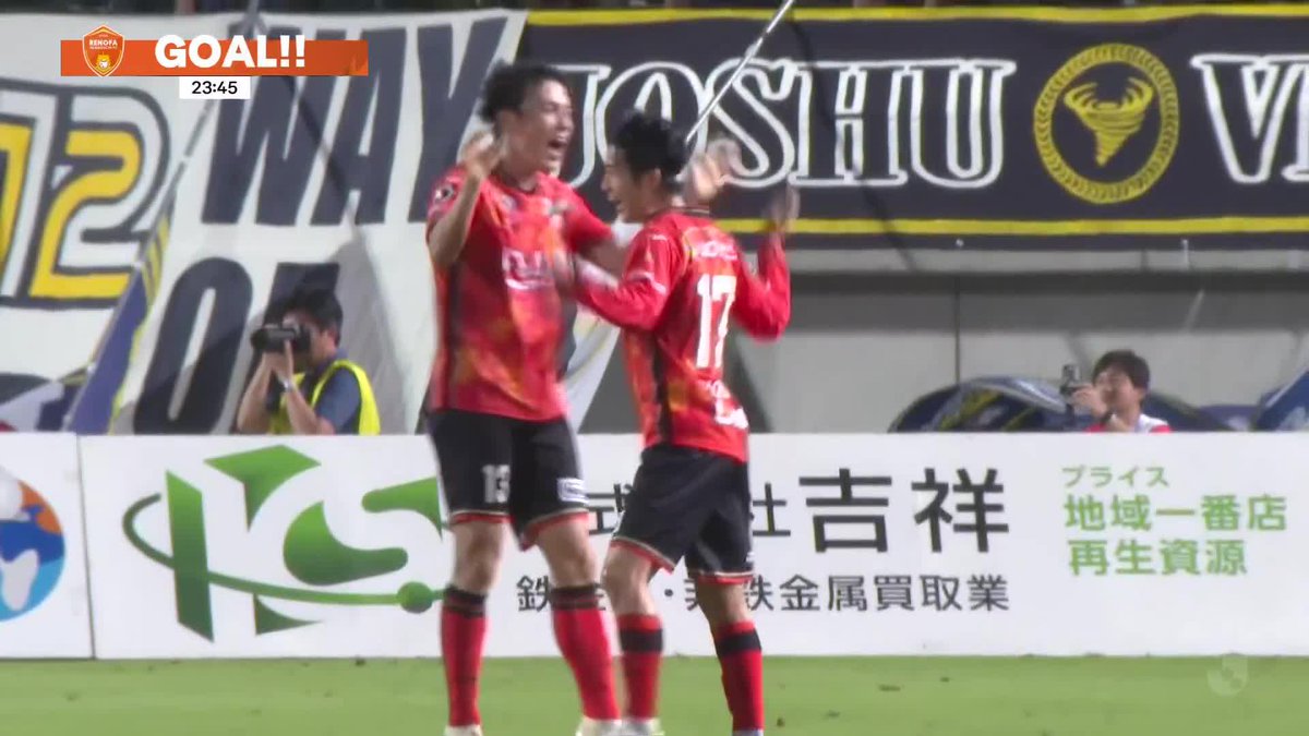 🎦 ゴール動画 🏆 明治安田Ｊ３リーグ 🆚 山口vs群馬 🔢 2-0 ⌚️ 24分 ⚽️ 山本 龍平（山口） #Ｊリーグ
