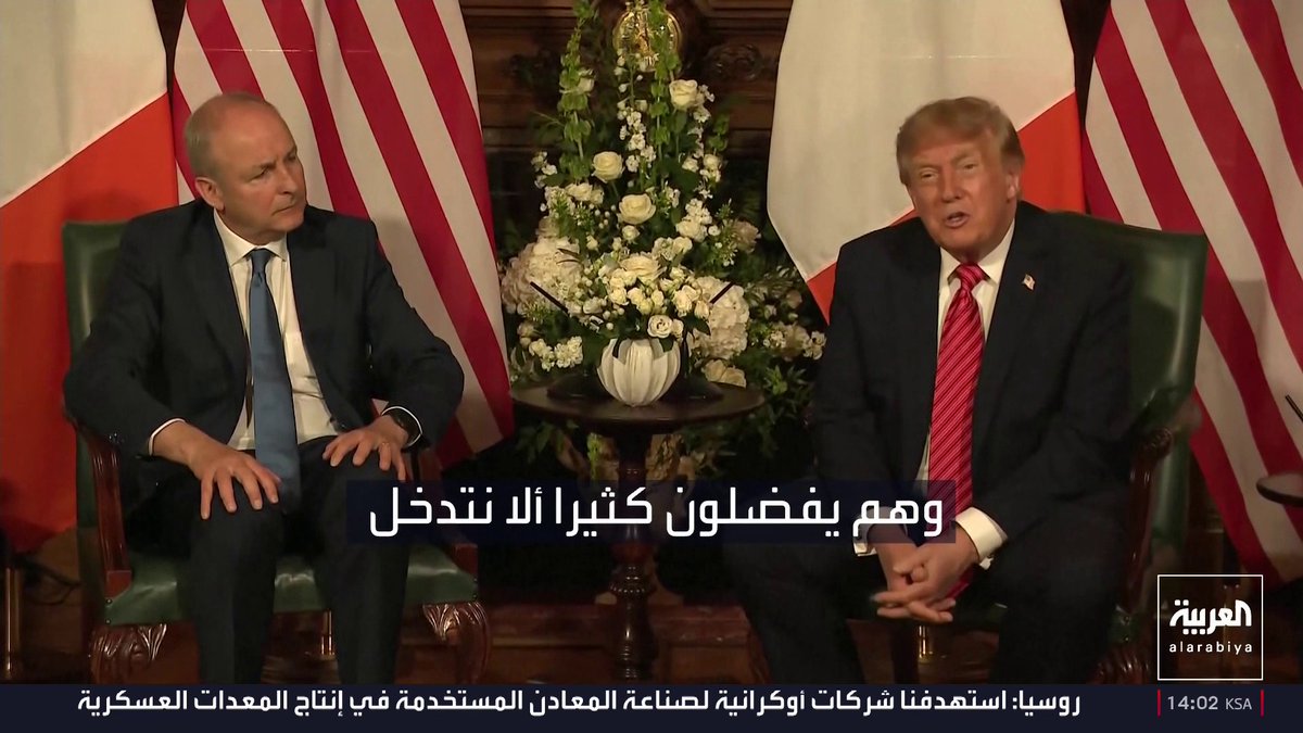 "الحوثيون لايريدون خوض قتال ضد أميركا"... ترمب: إيران على الأرجح خلف الهجوم على خط أنابيب شرق غرب في السعودية
