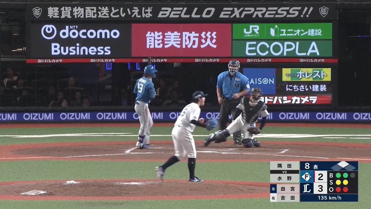 最後は吠えた! 先発 #隅田知一郎 投手が8回8奪三振2失点の好投を見せます! #seibulions #打破 #圧倒的至近距離 #最後まで喰らいつけ