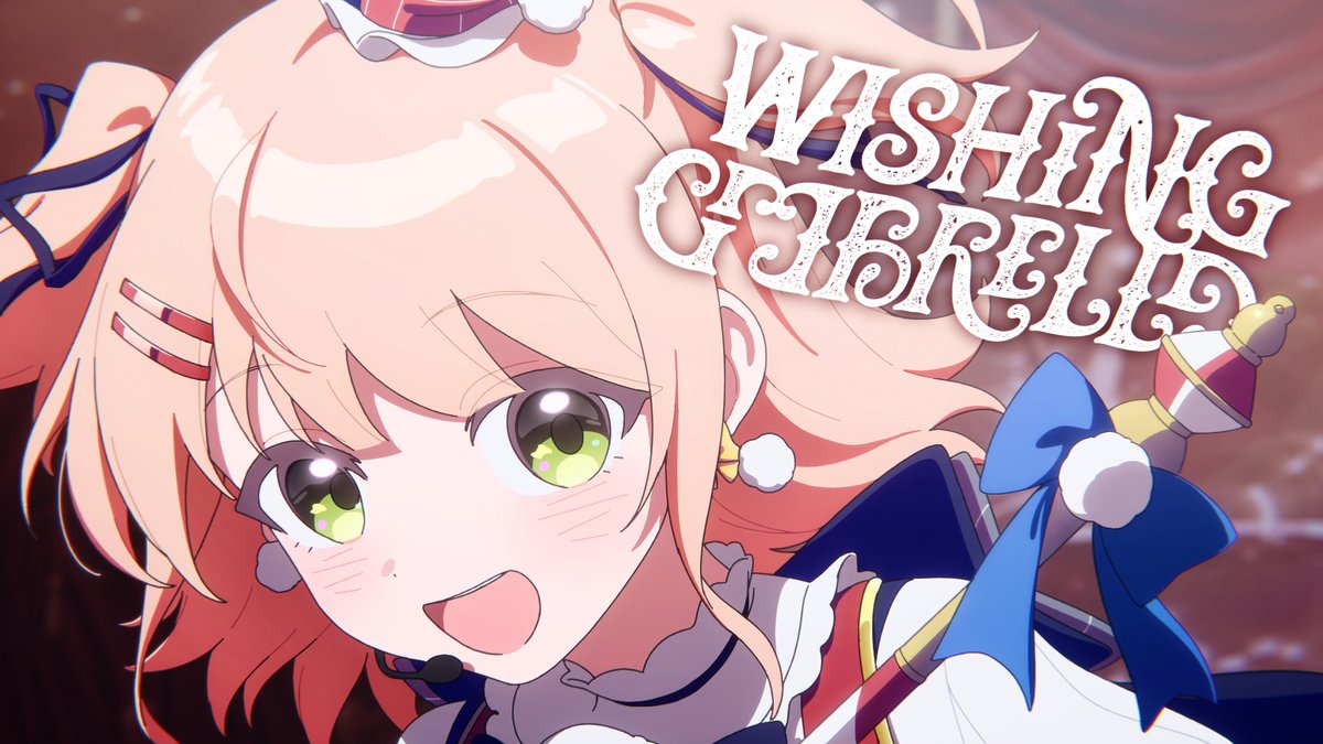【WORKS】🌂 しぐれうい「Wishing Umbrella」MV 監督、絵コンテ演出など担当しました！！ 全スタッフの愛と熱量を限界まで込めた3分半です！！怒涛の情報量！いちファンとしても大変光栄な機会でした。是非何度でもご覧ください！！#うい傘