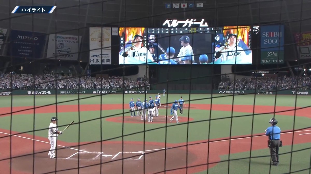 / 9/12 試合ハイライト⚾️ \ 埼玉西武🆚北海道日本ハム