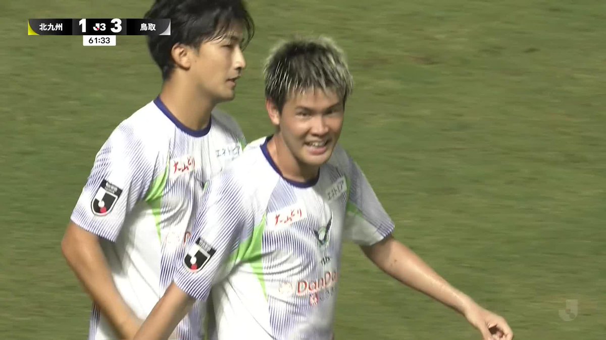 🎦 ゴール動画 🏆 明治安田Ｊ３リーグ 🆚 北九州vs鳥取 🔢 1-4 ⌚️ 62分 ⚽️ 金浦 真樹（鳥取） #Ｊリーグ