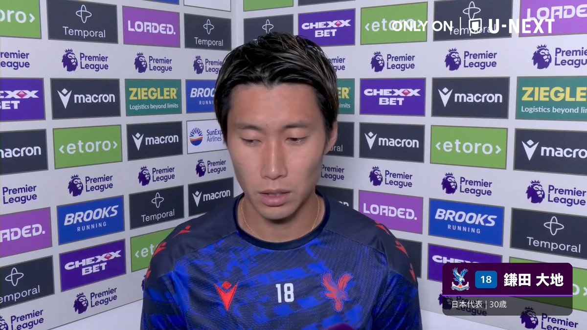 🇯🇵日本代表対決実現なるか クリスタル・パレス🔴🔵 鎌田大地 🗣️「前田選手には前から プレミアリーグが合うと伝えていた」 #鎌田大地 はスタメン出場⚽️ #冨安健洋 はベンチからのスタート💺 🏴󠁧󠁢󠁥󠁮󠁧󠁿 2026/27 プレミアリーグ第3節 ⚔️ クリスタル・パレス v イプスウィッチ 📺
