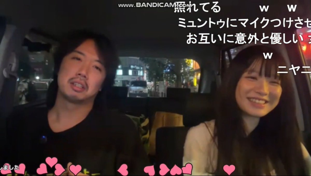 凸待ち終わりのミュントゥにミュートが凸し、二人でご飯に行く流れに。 ↓ 偶然近くにいた過疎生主バサシが二人のもとに凸し「一緒について行っていいか」と聞くも一部のミュントゥの囲いを除きほとんどのリスナーが拒否ww ↓ その後バサシは次枠にて「二人の空気感をリアルで見ると、あの後どうにかなる可能性が高い。ミュントゥはメロついてたし、ミュートはかっこつけてた」と発言..w 贅肉ちゃん大丈夫かなぁ..? #ニコ生 #ミュート #ミュントゥ