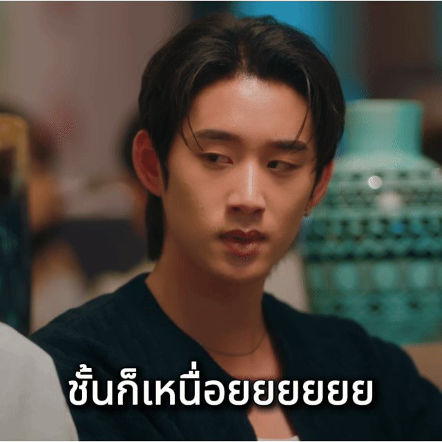 เจอแบบนี้ใครจะทนไหวล่ะพี่ หน้ามอธคือพร้อมวีนเต็มที่แล้วนะ!!!!😾🔥💢 #YouManiacSeriesEP3