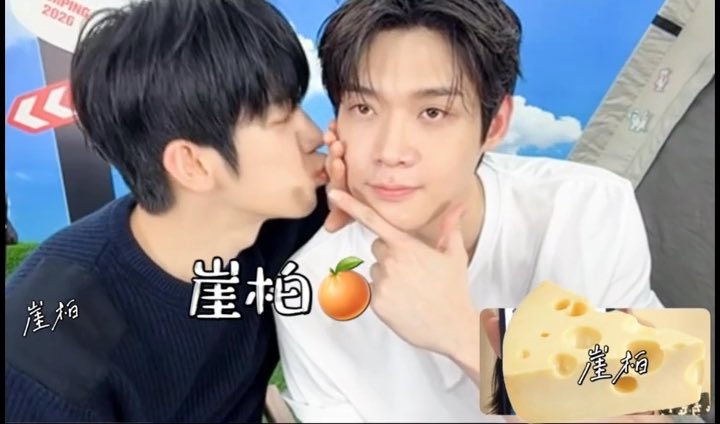 아미칭 세번이나 뽀뽀함
