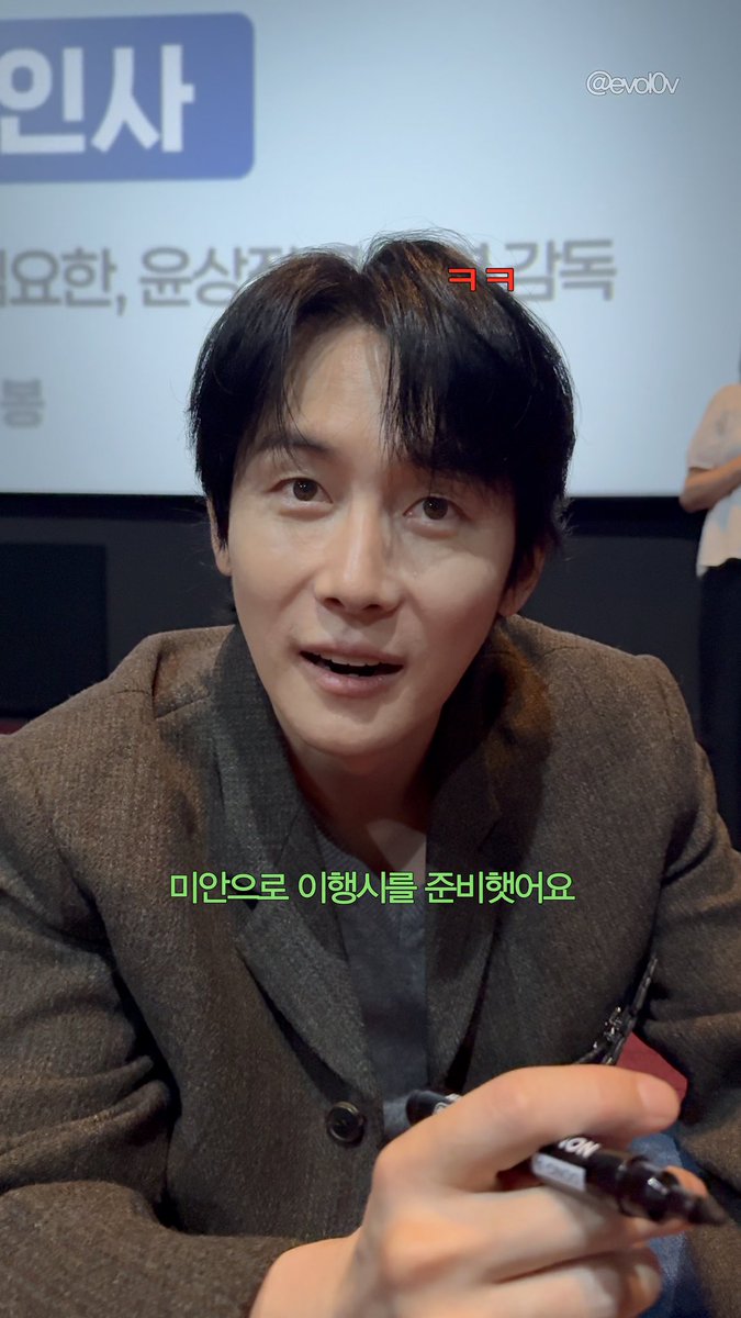 오빠한테 미안해서..... 아 김준한 구라같은데 표정으로 영원히 쳐다봄