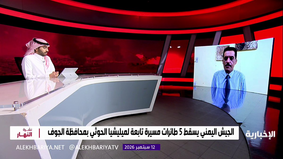 الكاتب السياسي اليمني مانع المطري: ميليشيا الحوثي لن تستطيع التعامل مع القوات اليمنية وستكون المجريات صادمة لها