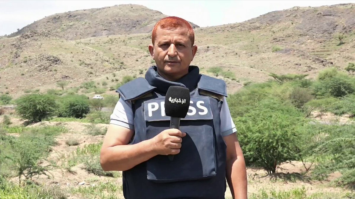 مراسل الإخبارية من اليمن: - الجيش اليمني يثبت مواقعه في المناطق المتقدمة بعد بسط سيطرته الكاملة على تبة الخزان الاستراتيجية - القوات المسلحة تعيد ترتيب صفوف وحداتها في أطراف مديرية ذو باب استعدادا لاستعادة ذو باب ثم المخا وموزع والوازعية - غارات جوية مكثفة على منطقة صندوق القتل في المخا وذو باب وتعز استهدفت جبل النار ومخازن أسلحة وتجمعات للميليشيات الحوثية - الطيران الحربي اليمني يستهدف منصات لإطلاق الصواريخ الباليستية في جبل أمان وقاعدة طارق الجوية شرق تعز
