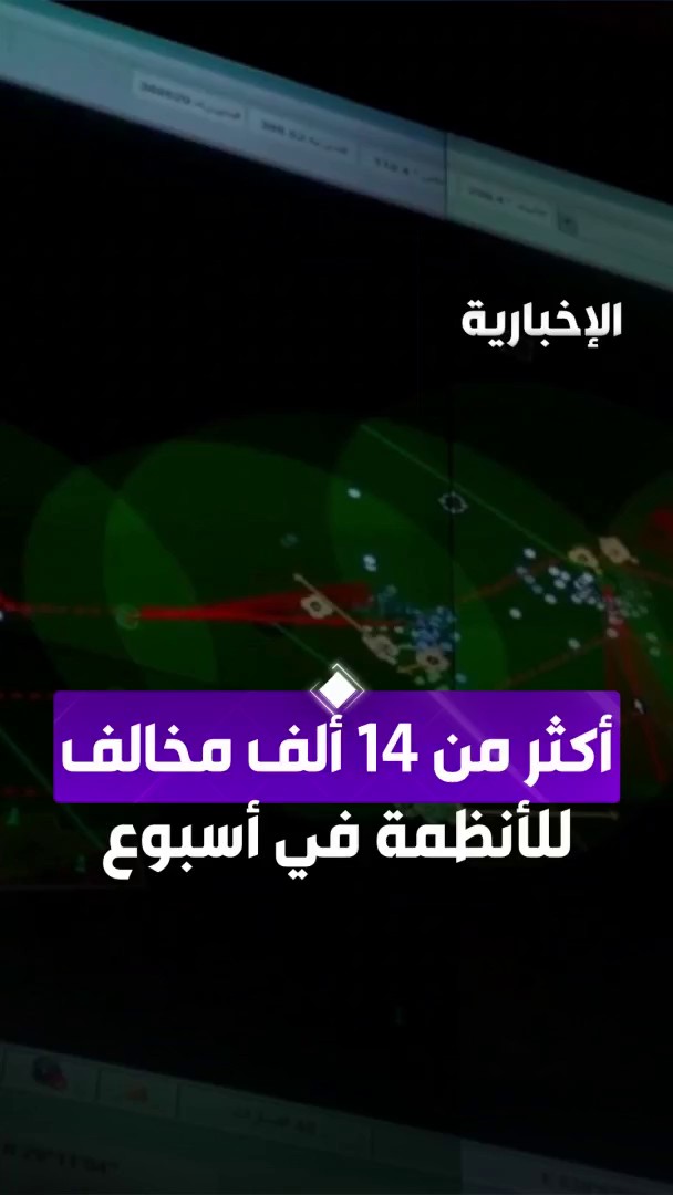 الداخلية: ضبط أكثر من 14 ألف مخالف لأنظمة الإقامة والحدود في أسبوع