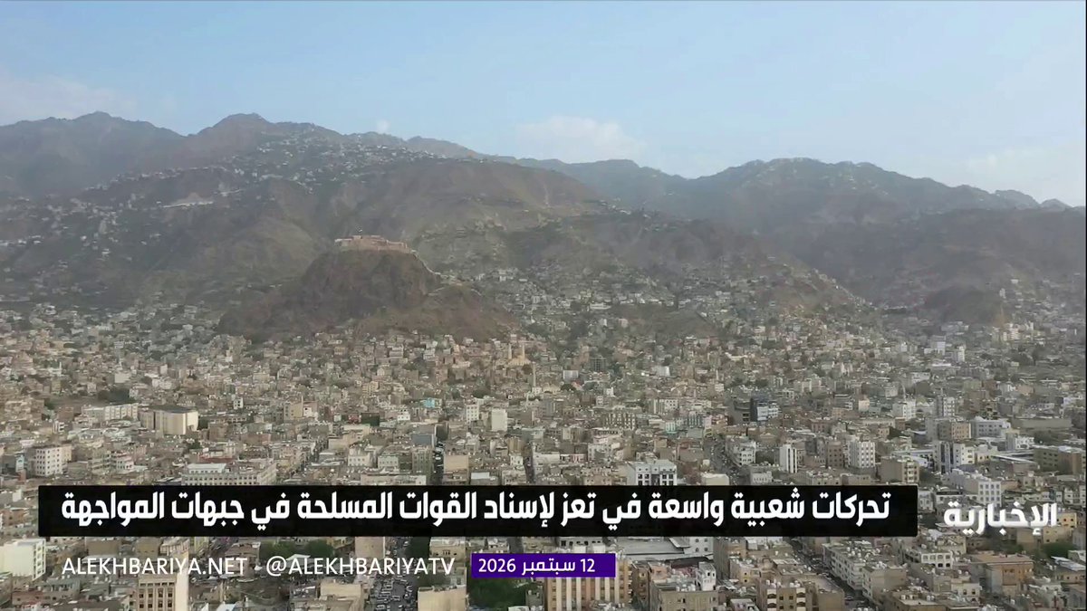 تحركات شعبية واسعة في تعز لإسناد القوات المسلحة في جبهات المواجهة