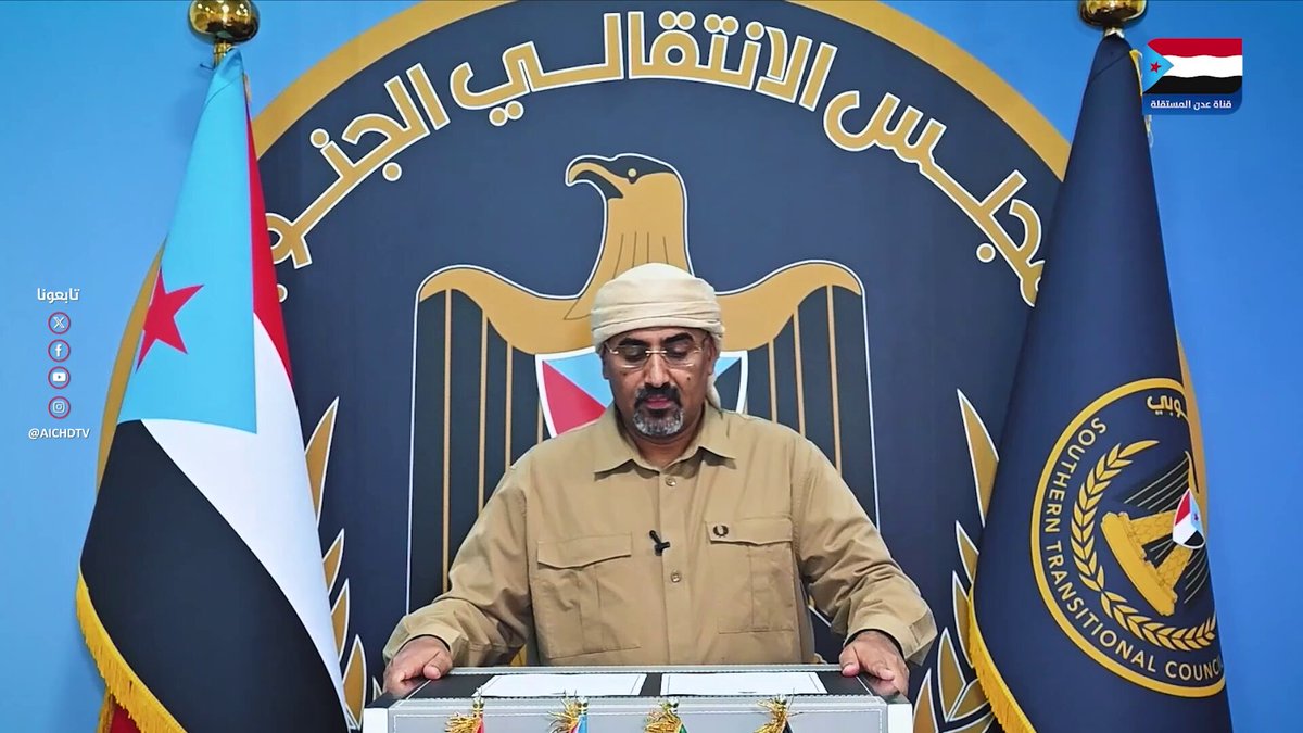 كونوا على أهبة الاستعداد لمؤازرة قواتكم البطلة في شتى جبهات القتال #انتصارات_الحوثي_سببها_السعوديه #عدن_المستقلة #AIC