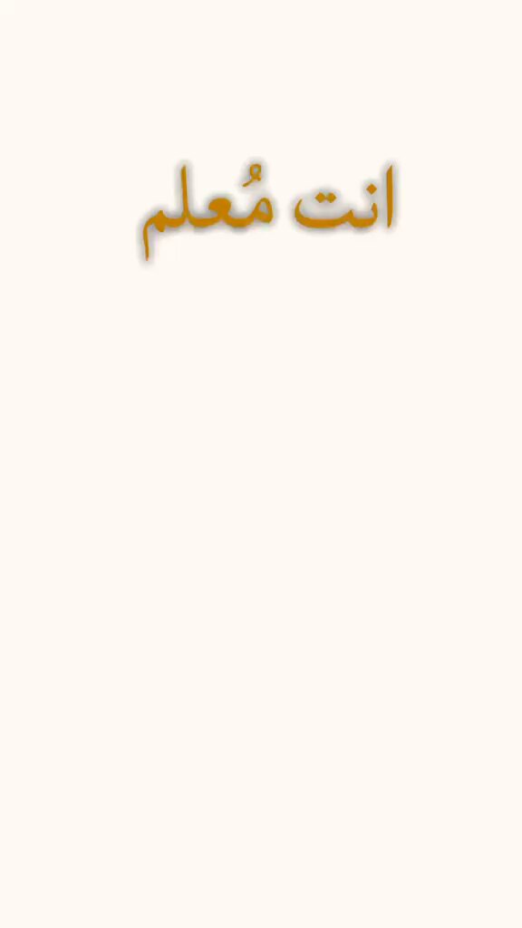 🚨التحضير الآلي في مدرستي من تحضير بلس 🤖🔥 انتهى زمن الدخول كل أسبوع والتحضير يدويًا… رتّب دروسك وحصصك مرة واحدة فقط، وبعدها خلّ الباقي علينا! 😎 🤖 نحضّر عنك تلقائيًا 📅 نجهّز خطتك الأسبوعية 📋 ونرسل لك تقاريرك جاهزة ☕ وأنت؟ ركّز على طلابك وحصتك. لا ضغطات أزرار بعد اليوم! تحضير بلس… أنت تأمر، وهو يتولى التحضير. 🚀 جرّب التحضير الآلي الآن 💙 - مرفق صورة تثبت تحضير النظام الالي لشركاؤنا 😎 - شرح مطول للتفعيل التحضير الالي ⭐️ التسجيل والاشتراك: 🍎 App Store: 🤖 Google Play: 📱 Huawei AppGallery: 💬 واتساب الدعم والتواصل: AD