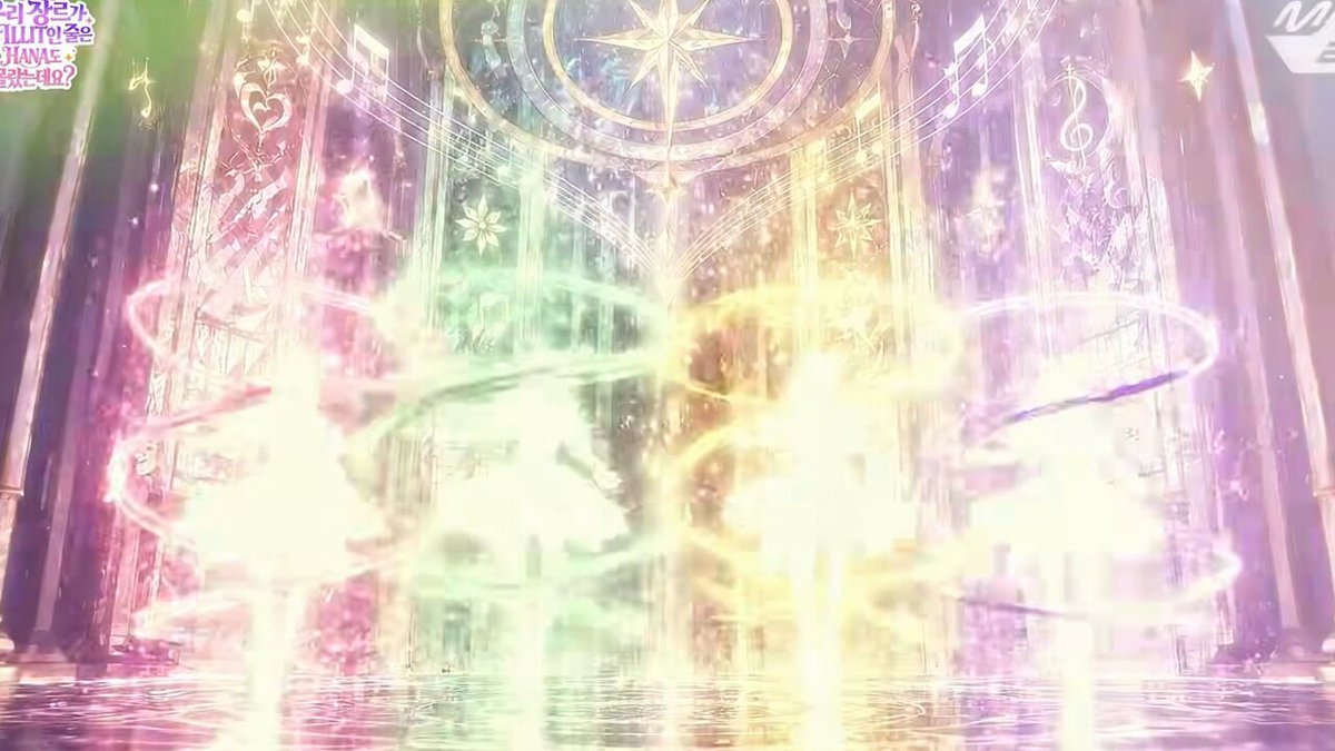 illit stun in their new magical intro !