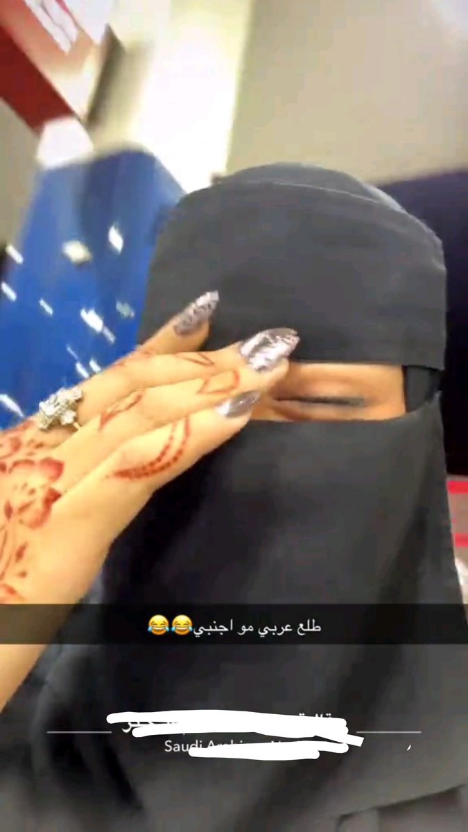 اول مرة اسمع بنت تجي لا محطة بنزين وتقول لا العامل عبي راسي بنزين وهي تصور لا سوشل ميديا تعتقد ان العامل اجنبي ما يفهم ايش تقول طلع عربي ويفهم ووضعت نفسها في موقف محرج 😅