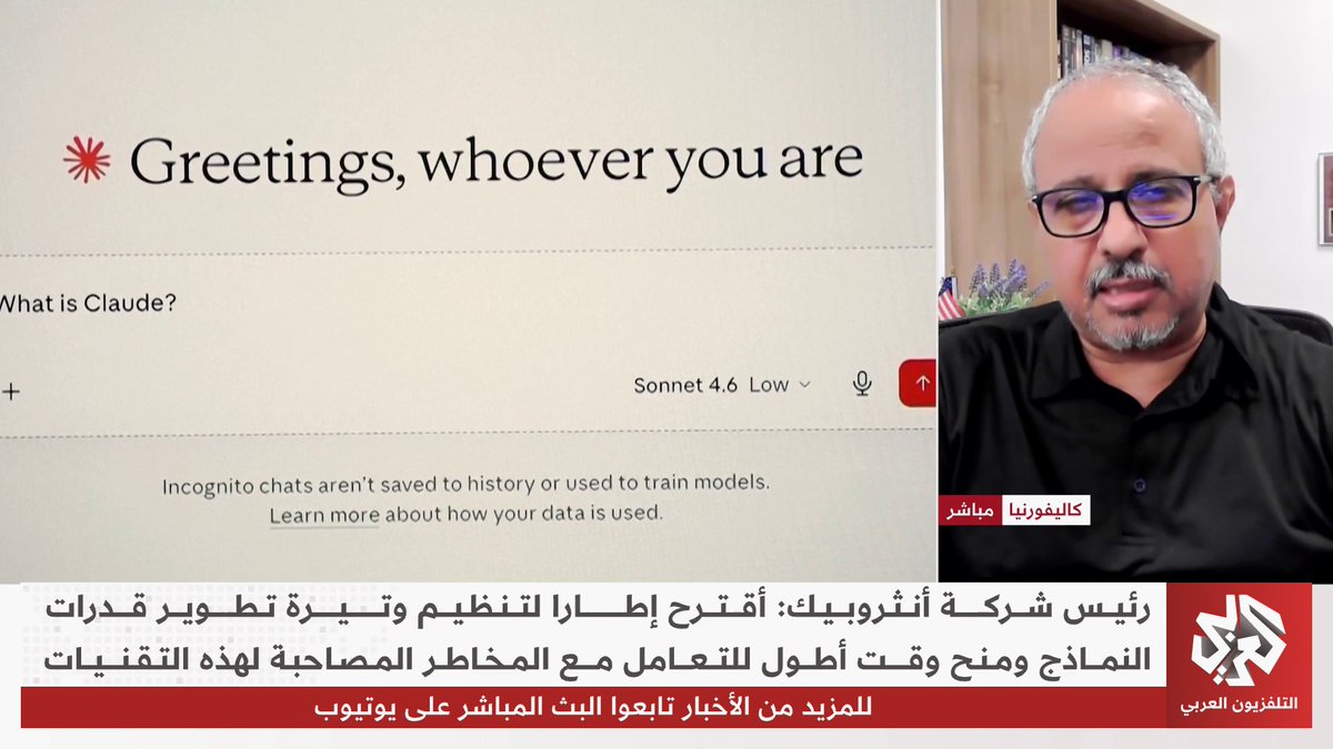 من الإجابة عن الأسئلة إلى تنفيذ المهام.. الذكاء الاصطناعي ينتقل إلى مرحلة أعلى من الاستقلالية Prof. Ahmed Banafa يحيى نافع