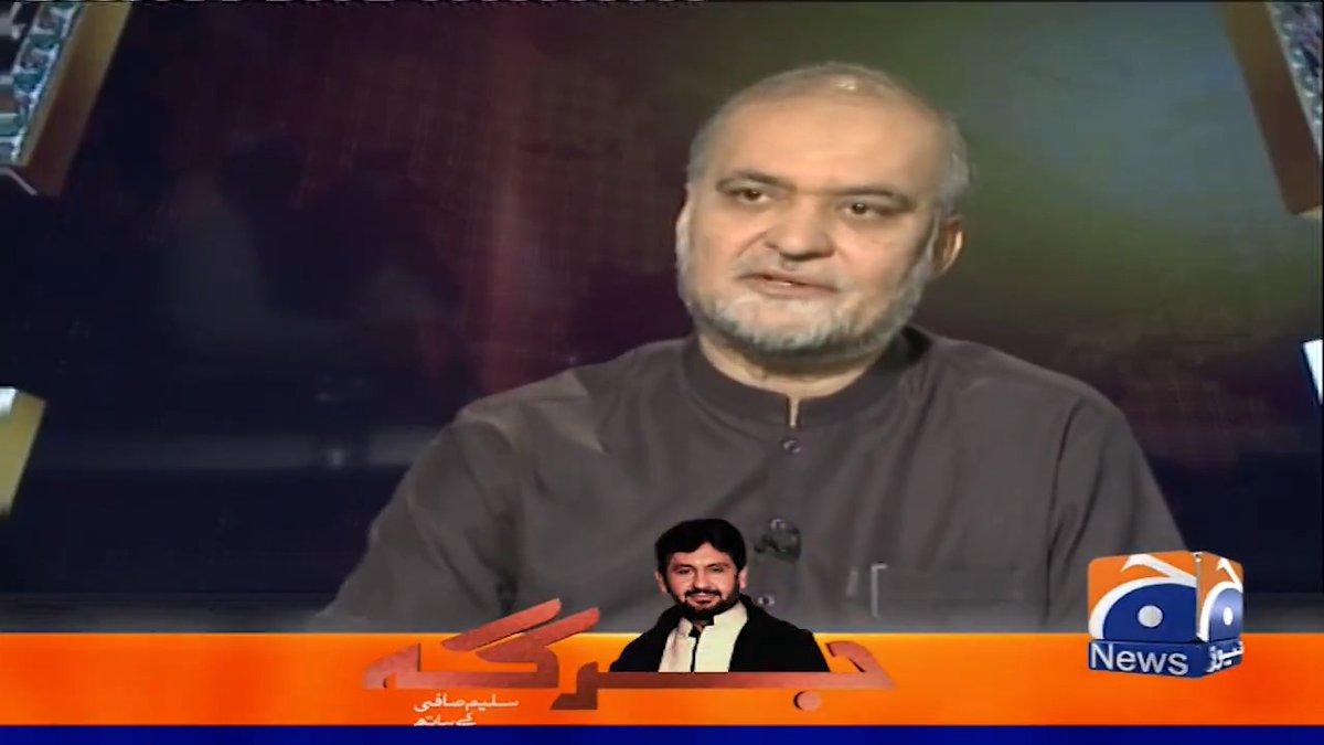 جماعت اسلامی کے دھرنوں کے باوجود بھی کيوں پيٹرول کی قيمتيں کم نا ہوسکی؟ Saleem Safi