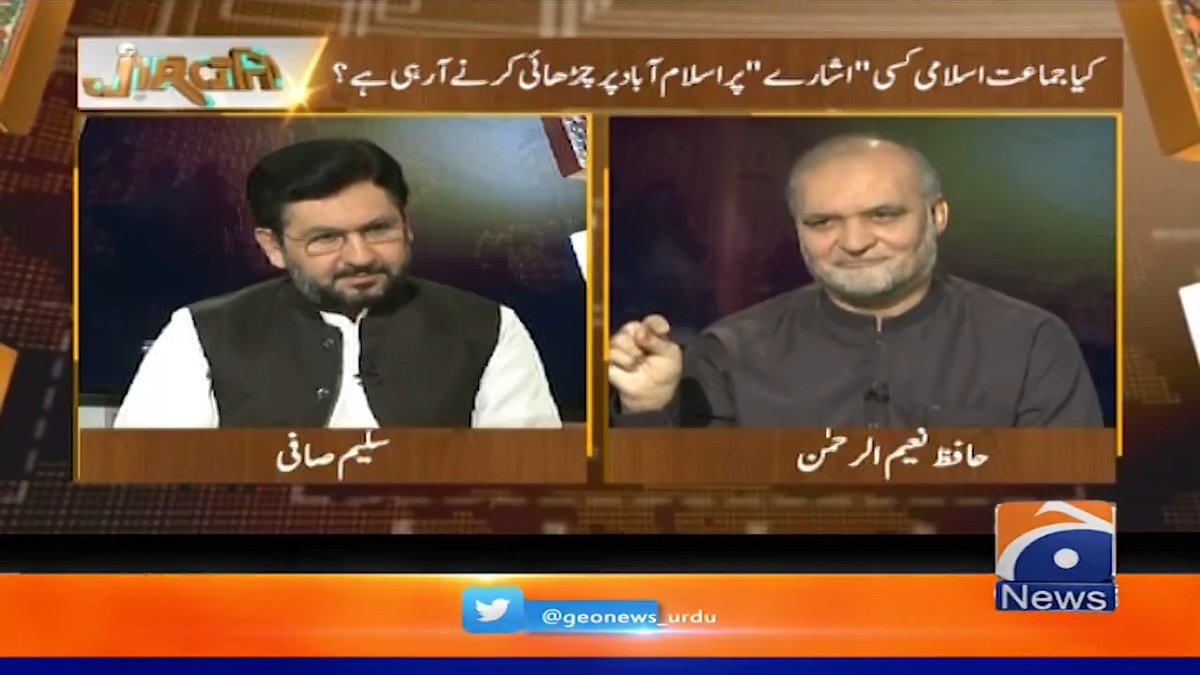 کيا جماعت اسلامی پيٹروليم ليوی کا خاتمہ چاہتی ہے يا حکومت کا؟ Saleem Safi