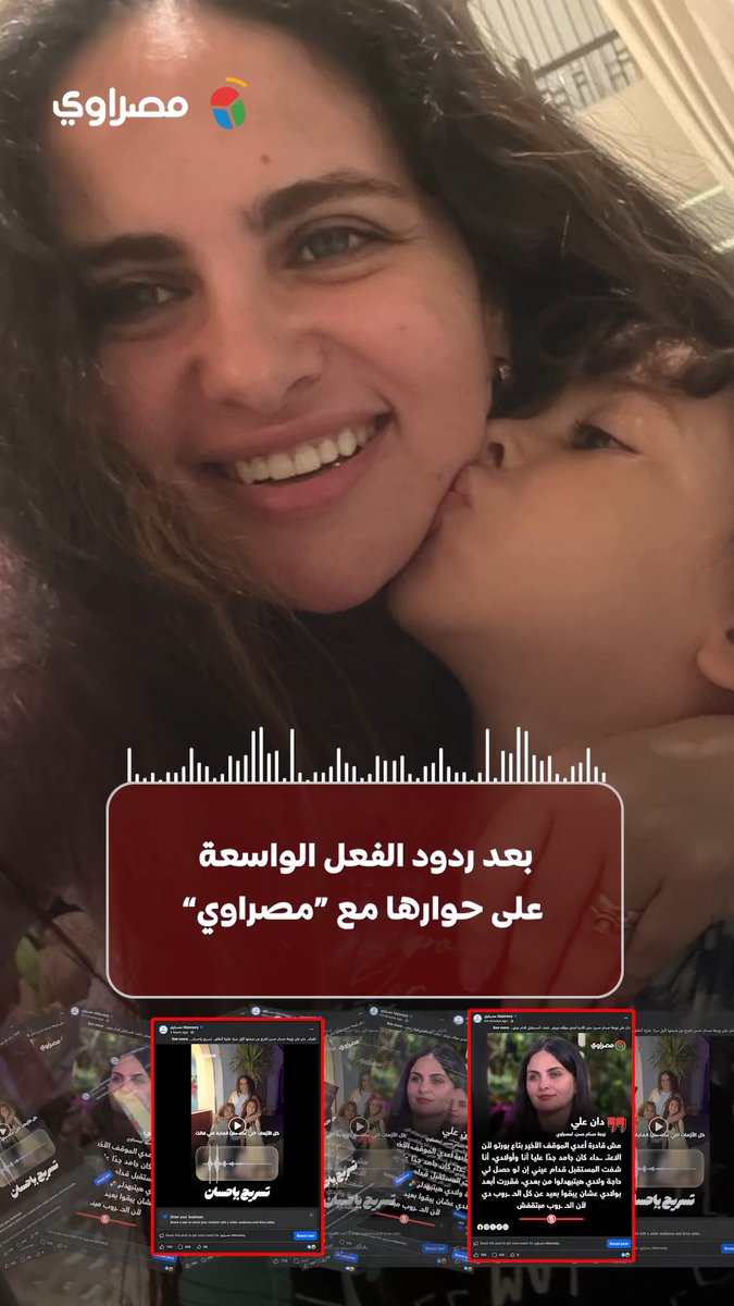 بعد ردود الفعل.. زوجة حسام حسن تنهار باكية: أنا من طبقة متوسطة وعايزة أرجع لناسي