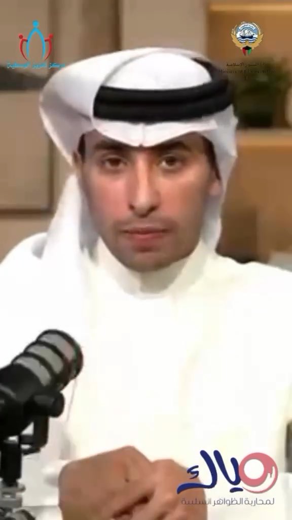 من حماية الحدود، إلى تحصين الأبناء. ومن الأمن العسكري، إلى الأمن الفكري. كيف تتكامل أركان المجتمع لحماية الكويت؟ الحلقة 9 من بودكاست وياك – الكويت خط أحمر كلنا مسؤول، وكلنا وياك. رابط قناة وياك