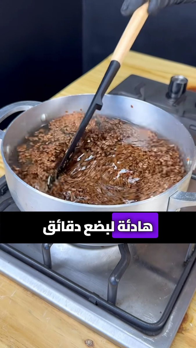 لا تستخدم بذور الكتان بهذه الطريقة... عند مزجها مع هذه المكونات ، قد تفاجئك النتيجة.