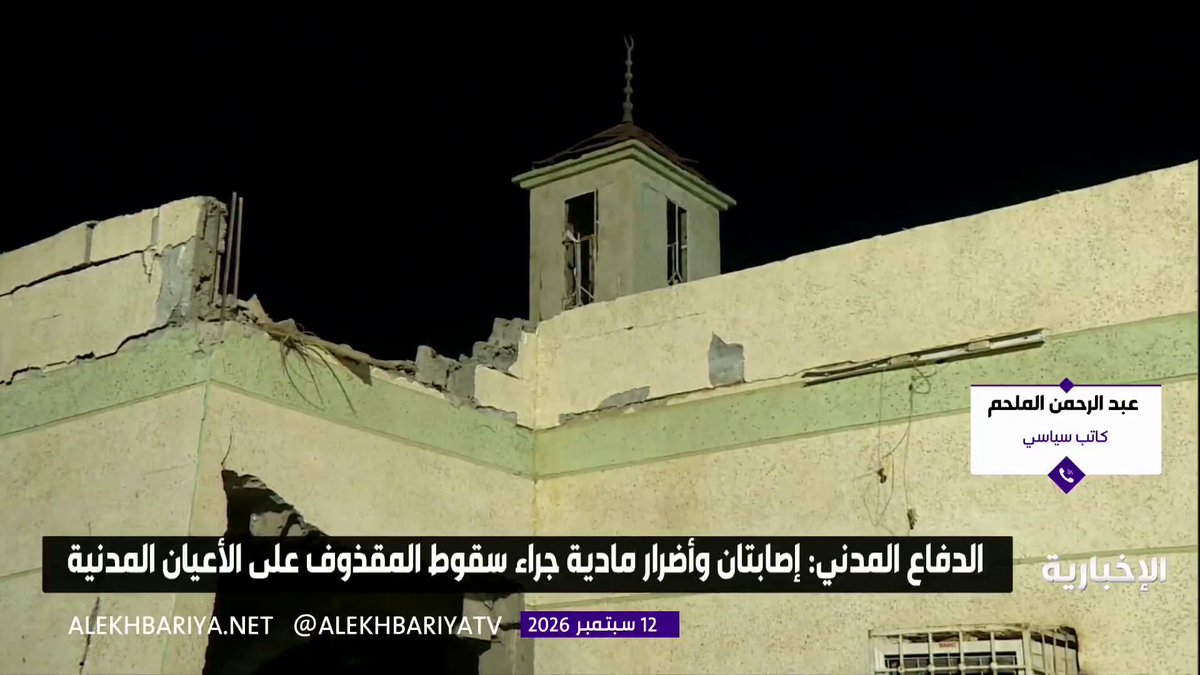 الكاتب السياسي عبد الرحمن الملحم: العالم العربي والإسلامي مطالب بتحمل مسؤوليته تجاه جرائم ميليشيا الحوثي ومحاسبتها ومن يقف خلفها ويدعم اعتداءاتها على المساجد والمدنيين