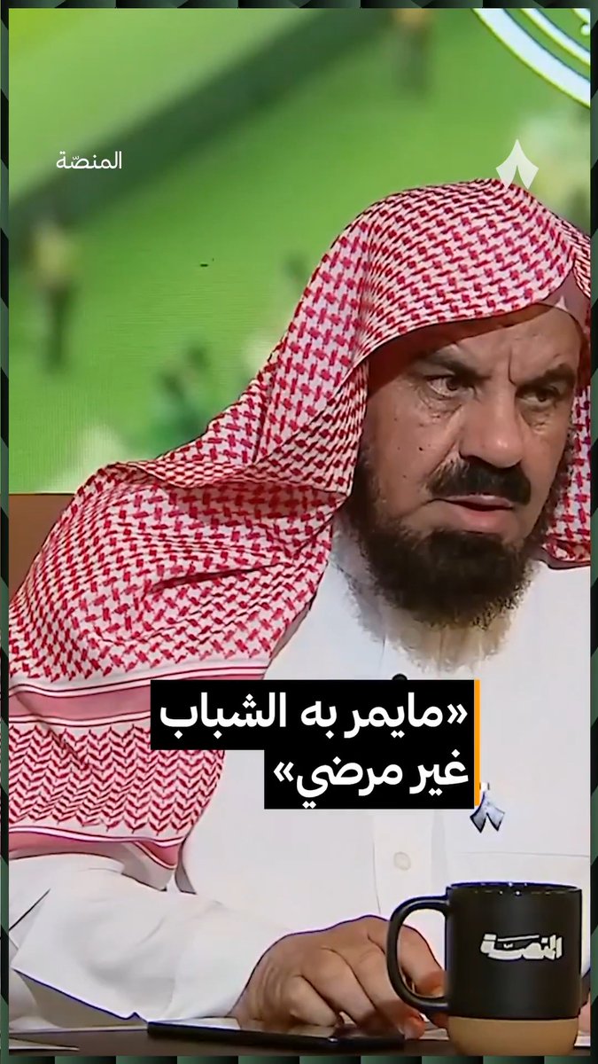 «الشباب من أعرق الأندية السعودية، وما يحدث له حاليًا أمر غريب.» ⚫️⚪️ تركي الضبعان تركي عبدالمحسن الضبعان | #برنامج_المنصة