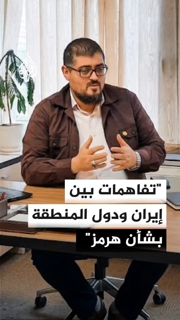 رئيس تحرير صحيفة الوفاق الإيرانية مختار حداد يقول إن إيران كانت دائما تدعو إلى الحوار مع دول المنطقة وهو ما يزعج الجانب الأمريكي #الأخبار