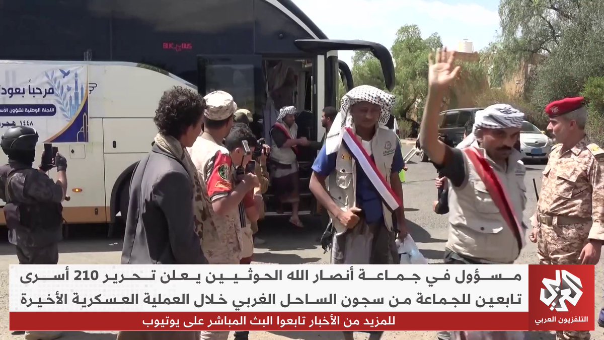 الحوثيون يعلنون “تحرير 210 أسرى من سجون الساحل الغربي” خلال العملية العسكرية الأخيرة