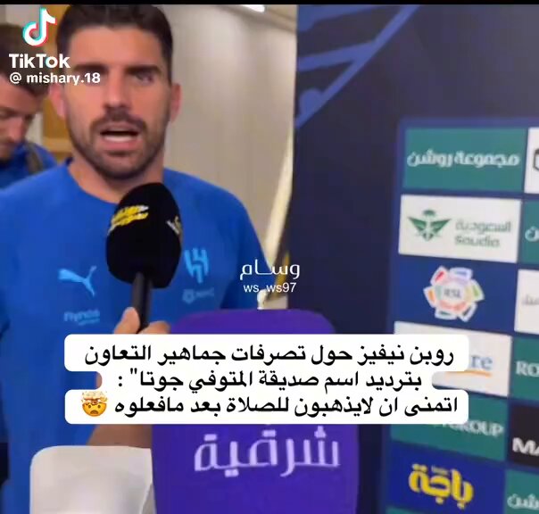 هذا التصريح القذر المفروض لجنه الانضباط تعاقبه. الكافر هذا وش دخله في الصلاة