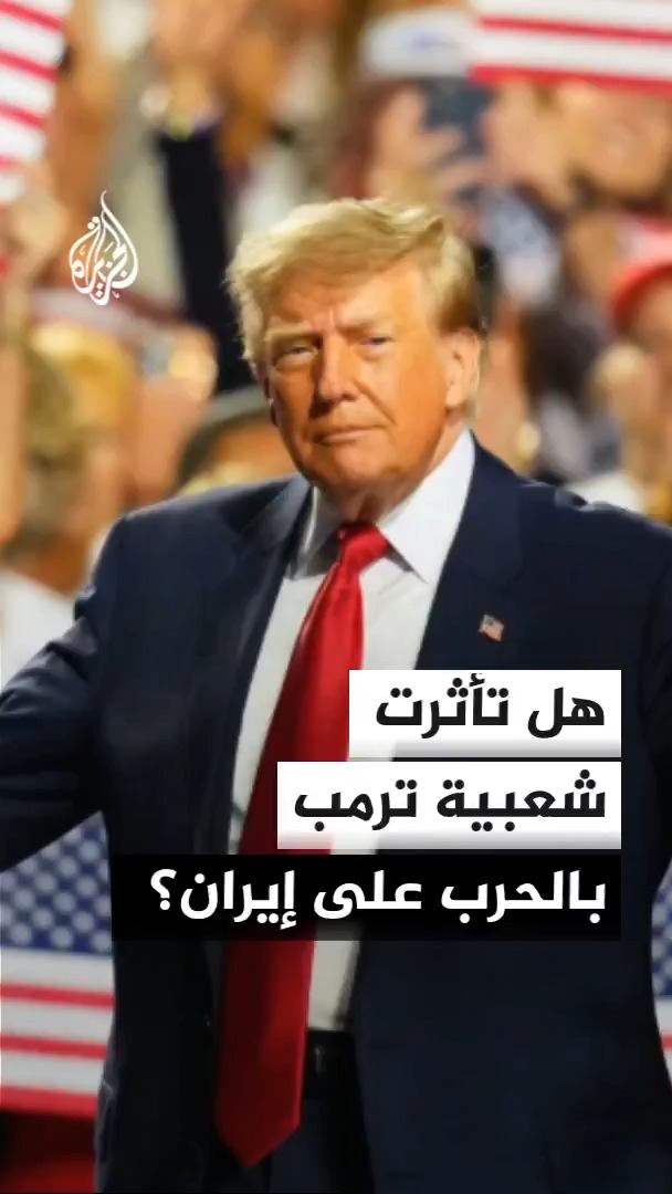 الدبلوماسي الأمريكي السابق جيمس باترسون يقول إن الرئيس الأمريكي دونالد ترمب يريد السلام وهو يبحث عن إرسائه في المنطقة #الأخبار
