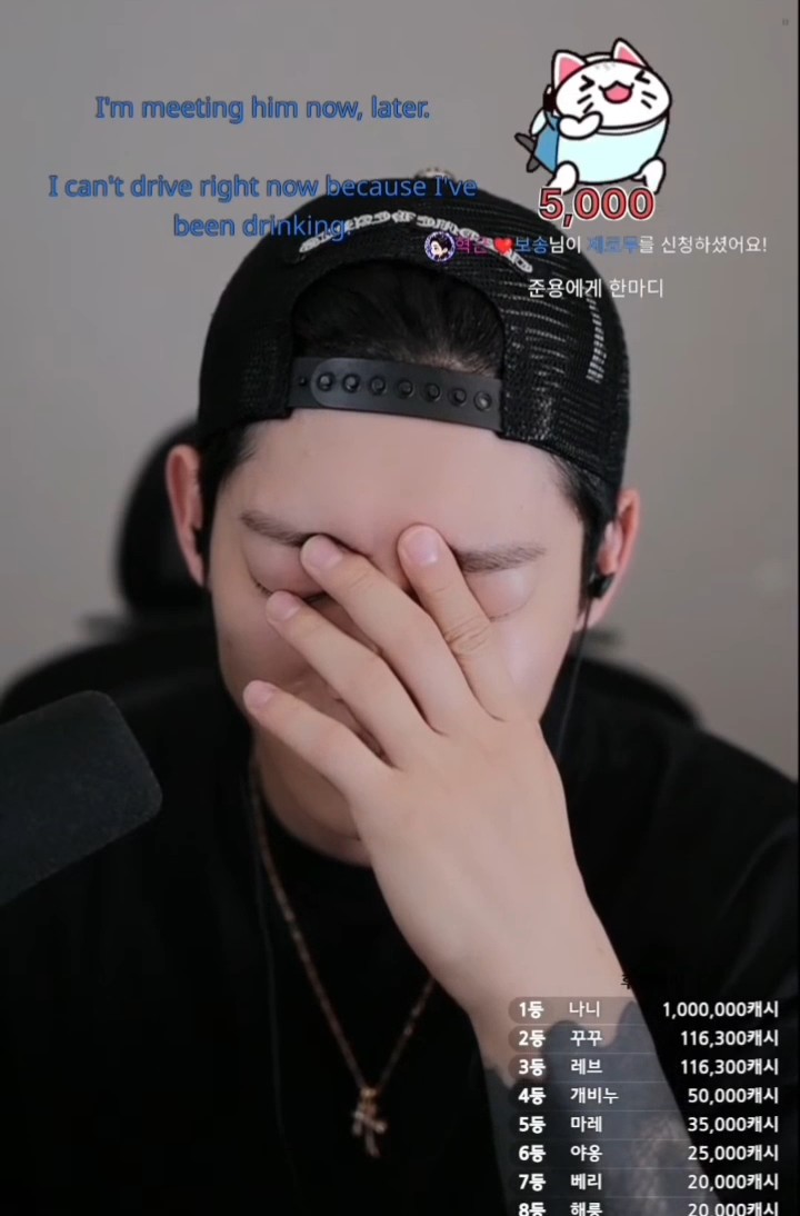 🐻 : Kamu kenapa ke orang lain baik banget sih? Makanya orang pada salah paham. 🧀 : Kan emang sering di ibeliin barang. 🐻 : Itu kok diterima? Mau dibeliin apa sih? Aku aja yang beliin! katanya mau beliin apa? 🧀 : Gak tau. Emang sering dibeliin. 🐻 : Ketemu sebentar dulu ya. 🧀 : Aku sekarang— aku beneran pergi. 🐻 : Aku udah minum, jadi sekarang gak bisa nyetir. ( Bohong padahal lagi live 🤣) 🧀 : Dia (Junyong) juga katanya udah minum. 🐻 : Tapi dia dateng kan ( maksudnya nyamperin Kiri) 🧀 : Beda sama kamu. 🐻 : Yaudah, ketemu sebentar. Nanti... (Keburu di tutup telponnya 🤣)