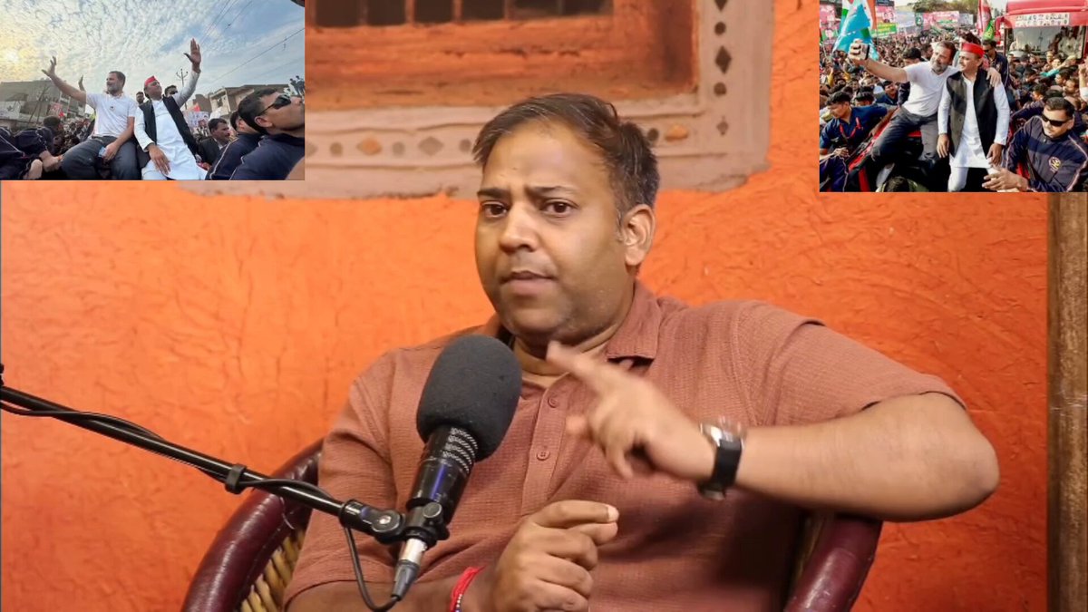 ऐश्वर्या:- काँग्रेस का यूपी में क्या रहने वाला है राहुल गौतम:- यूपी काँग्रेस के अंदर कुछ लोगो को लगता है कि हमें सपा की जरूरत नही है 😳 उनको लगता है काँग्रेस बहुत शक्तिशाली है और वो अकेले भी लडकर जीत सकते है संजय शर्मा:- पर EVM गडबड कर देती है 🤪 राहुल:- नही, काँग्रेस मजबूत हुई है इसमें कोई दो राय नही है पर यूपी मे इनका संगठन जीरो है आगरा में राहुल गाँधी की भारत जोडो यात्रा पहुची थी जिसमे सामिल होने अखिलेश यादव भी पहुचे थे आप ये समझिए कि अगर वहां 10 झंडे काँग्रेस के थे तो 100 झंडे सपाई थे 😳 अगर 100 कार्यकर्ता काँग्रेसी थे तो 2000 कार्यकर्ता सपाई थे !! –––– काँग्रेस के बडबोले नेता इमरान मसूद और नये नवेले प्रभारी राजेन्द्र गौतम को यूपी मे काँग्रेस की जमीनी हकीकत से वाकिफ होना चाहिए !!