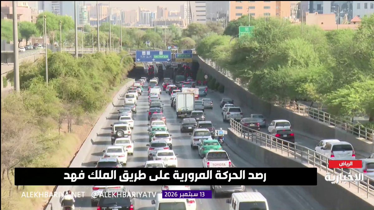 رصد كثافة المركبات وتباطؤ حركة المرور على طريق الملك فهد بالرياض