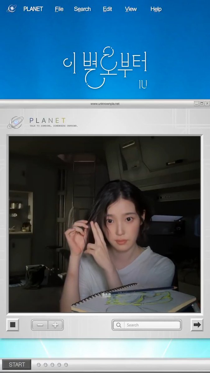 🖥️ A signal from UNKNOWN PLANET has arrived. #1 IU Digital Single [이 별로부터] 🎧 #아이유 #IU #이별로부터 #UnknownPlanet