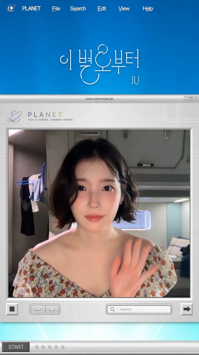 🖥️ A signal from UNKNOWN PLANET has arrived. #2 IU Digital Single [이 별로부터] 🎧 #아이유 #IU #이별로부터 #UnknownPlanet