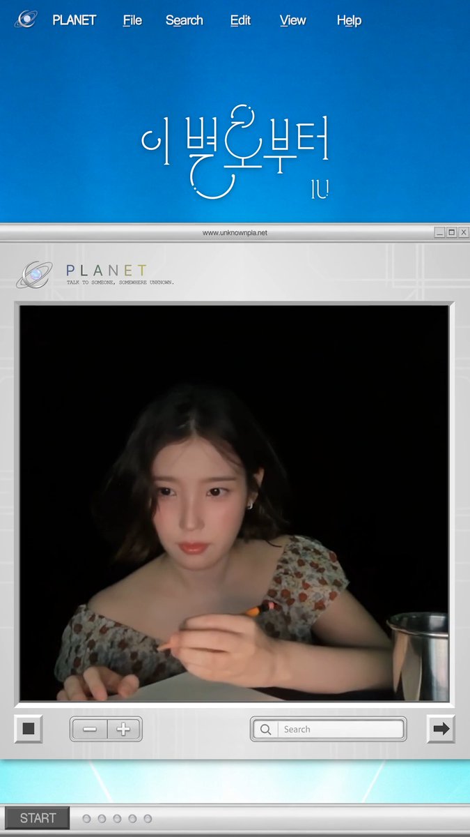 🖥️ A signal from UNKNOWN PLANET has arrived. #3 IU Digital Single [이 별로부터] 🎧 #아이유 #IU #이별로부터 #UnknownPlanet
