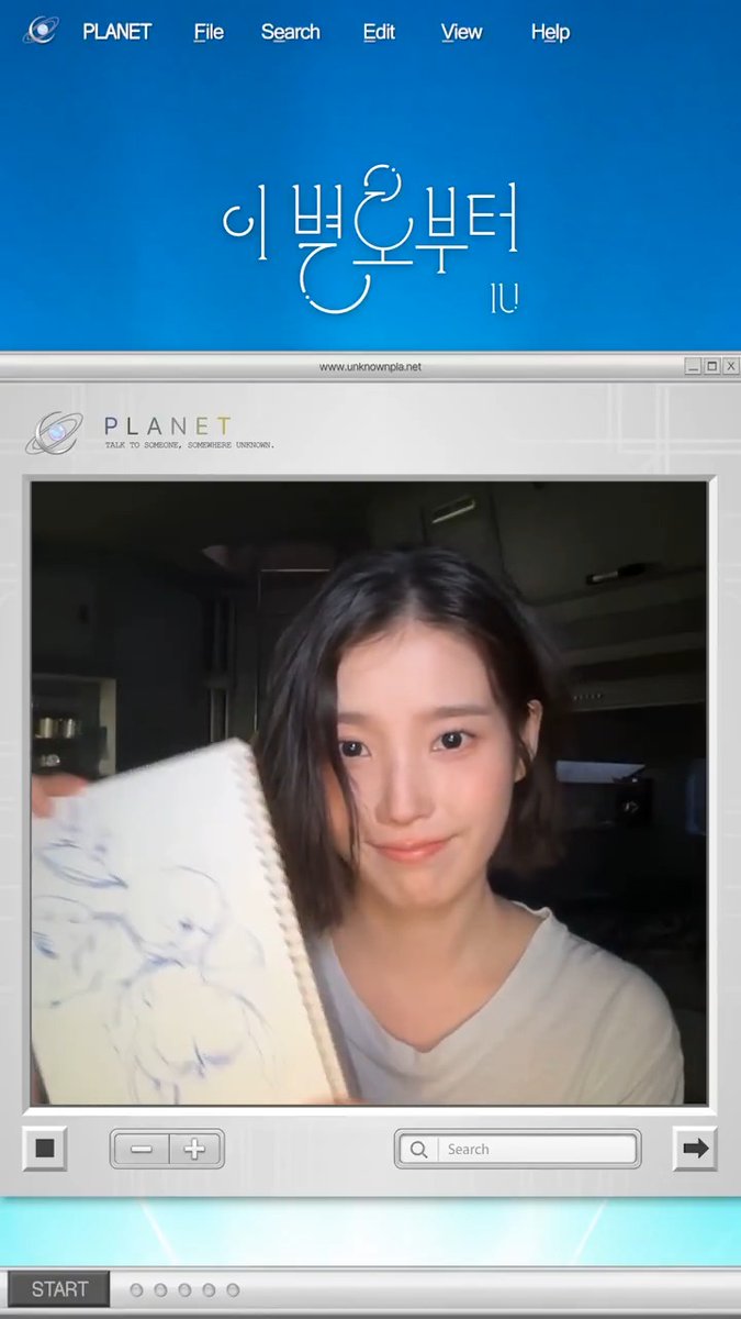 🖥️ A signal from UNKNOWN PLANET has arrived. #4 IU Digital Single [이 별로부터] 🎧 #아이유 #IU #이별로부터 #UnknownPlanet