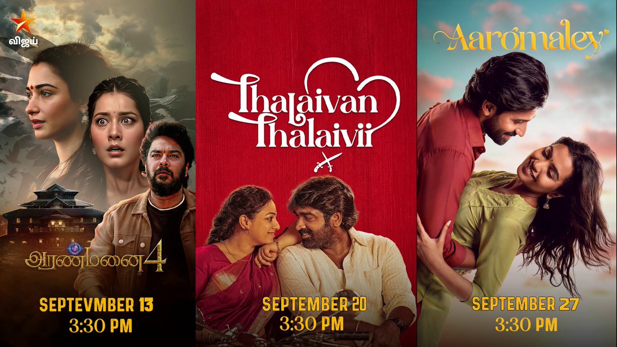 இந்த September-ல Sunday-னா விஜய் டிவி தான் 📺🥳 Aranmanai 4 | 13 Sept | 3.30 pm Thalaivan Thalaivi | 20 Sept | 3.30 pm ; Aromale | 27 Sept | 3.30 pm #SeptemberMovies #VijayTV #VijayTelevision