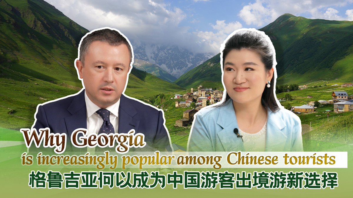 Why Georgia is increasingly popular among Chinese tourists #CIFTIS2026