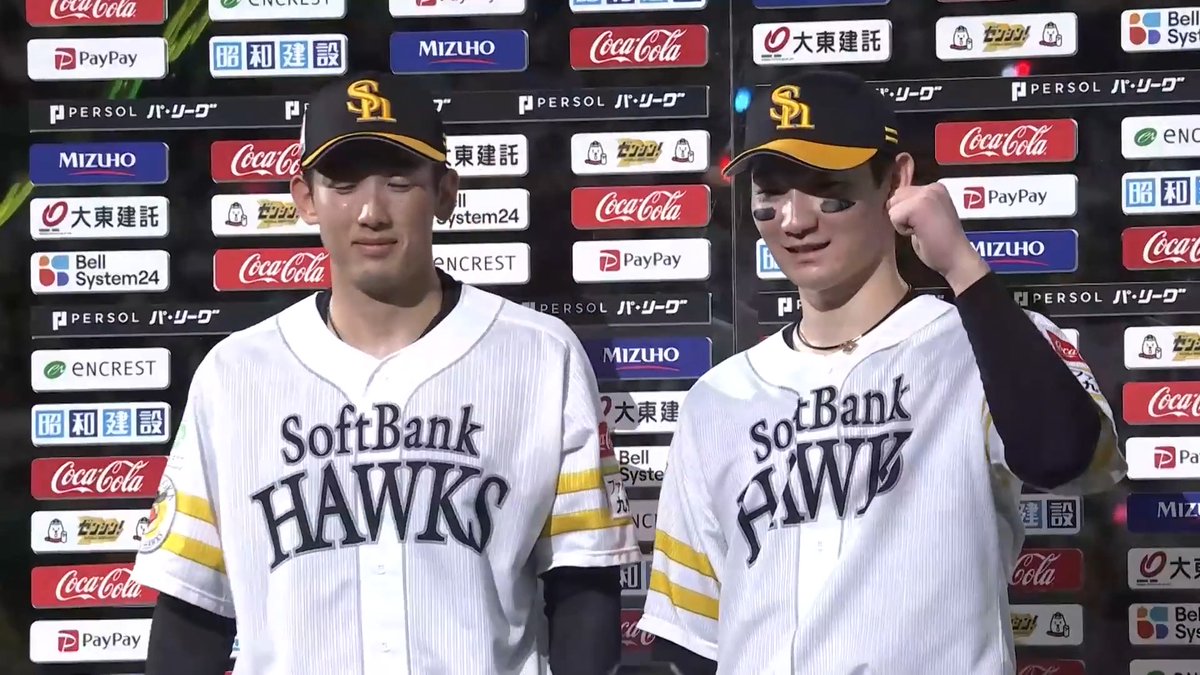 / 9/13 ヒーローインタビュー⚾️ \ 福岡ソフトバンク 山本祐大 選手 正木智也 選手✨