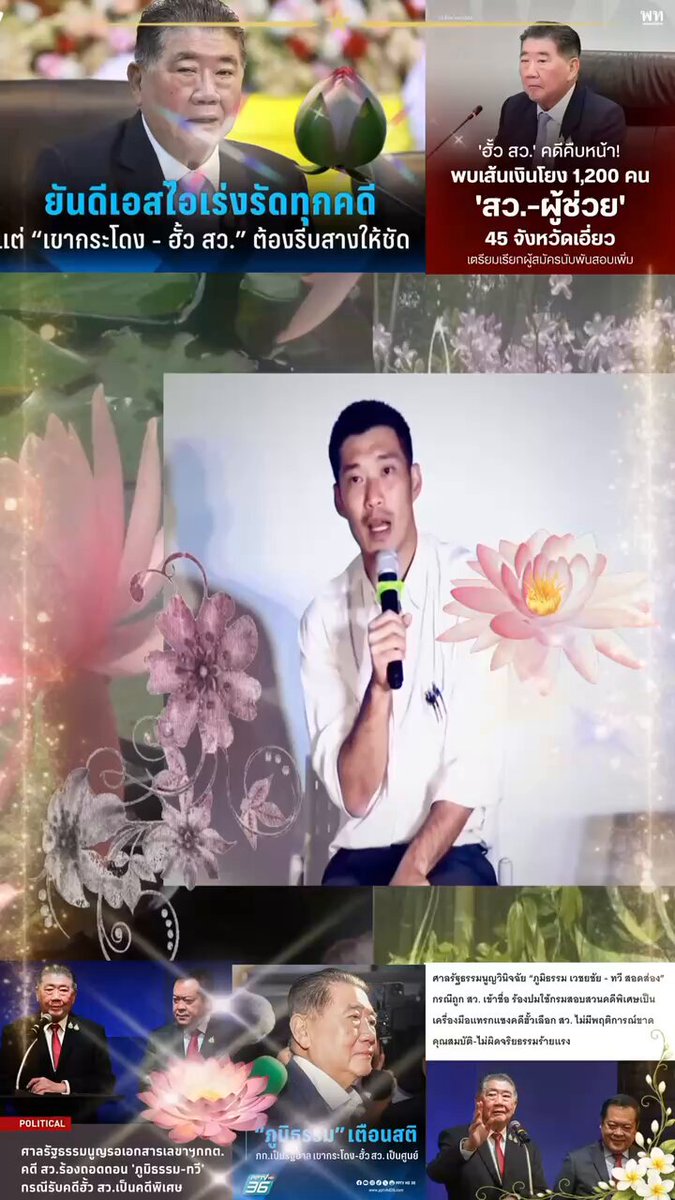 There's no one better than your dad.🪷 ไม่มีใครดีและบริสุทธิ์เท่าบิดาท่าน🪷