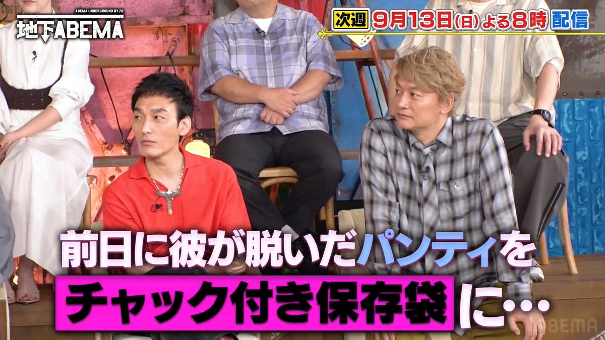 / 今夜8時の #ななにー地下ABEMA は \ 『カップル大集合!私の彼がNo.1』 強烈なエピソードを持つ 3人の女性がスタジオに登場✨ 富士山ガイドと登山客のカップル 彼女にお姫様待遇をしちゃう過保護彼氏 「推しは彼氏」と語る 彼氏大好きな女性も登場🤭 🩷💛💚#ななにー💚💛🩷