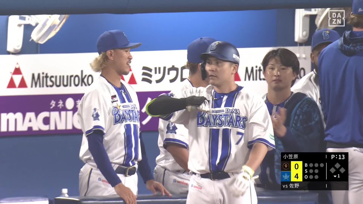 ド派手な初回攻撃 4番起用に燃えた 佐野恵太 先制満塁ホームラン ⚾️DeNA×巨人 #baystars #だったらDAZN