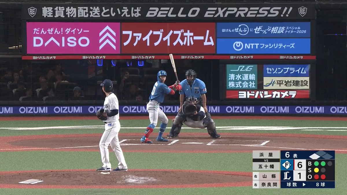 五十幡亮汰選手のタイムリーでさらに１点を追加🔥 #ドミれ #lovefighters 歩いて巡る、Fビレッジの現在地と未来「Fビレッジガイドウォーク」開催！