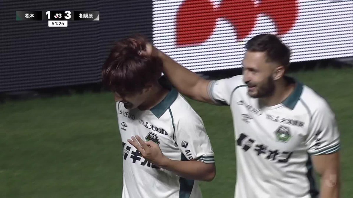 右SB沖田ハットトリック🥅 🎦 ゴール動画 🏆 明治安田Ｊ３リーグ 🆚 松本vs相模原 🔢 1-3 ⌚️ 52分 ⚽️ 沖田 空（相模原） #Ｊリーグ