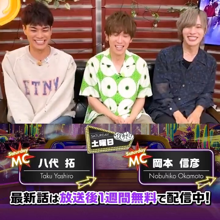 #声優と夜あそび🥂 1週間＜無料＞配信中！ #岡本信彦 #八代拓 ゲスト✨#山下大輝 から 放送後の動画が届いたよ📮 つい夜あそび初登場‼️‼️ 山下さんのレアな少しオフモードな姿 "薄目で"お楽しみください♫ 気になる本編は #岡本八代と夜あそび で見てみてね 岡本信彦 山下大輝 Daiki Yamashita