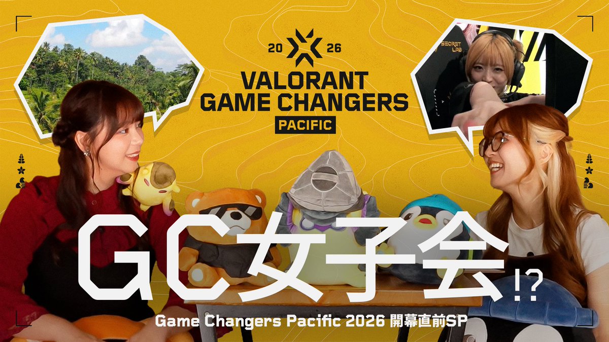 #VCTGameChangers Pacific、開幕直前!🔥 谷藤さん(谷藤博美/ろみ)&まりぽさん(maripo/まりぽ🍣)が女子会トーク☕️✨ SasanquaとFENNEL HOTELAVAの魅力はもちろん、バリ島のことまでたっぷりお話しします! ラジオ感覚でゆるっとお楽しみください📻🌴
