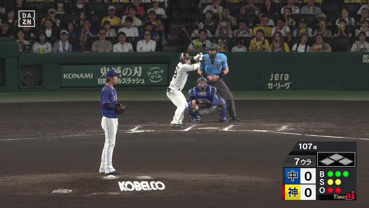 両者譲らぬ ここまでは内野安打1本のみ 髙橋宏斗 7回まで0失点9奪三振の好投中 ⚾️阪神×中日 #dragons #だったらDAZN